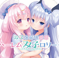 双子洛丽塔 手机安卓apk版 1.0.312