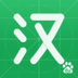 百度汉语APP 1.4