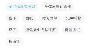 一个木函如何开启网络测试