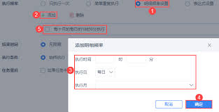 定时任务防止重复执行的方法是什么