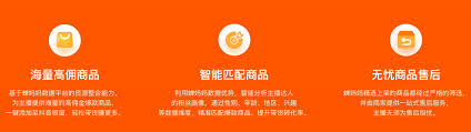 达人如何寻找带货主播合作方式