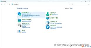 电脑自动关机如何设置