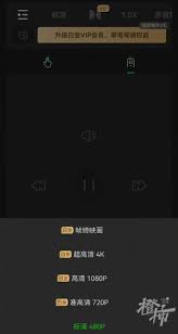 平板爱奇艺怎么投屏播放电视剧