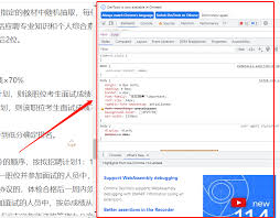 怎样复制网页上不能复制的文字