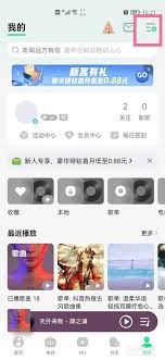 手机如何将歌曲保存到内存卡