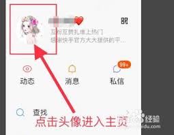 快手如何屏蔽购物链接