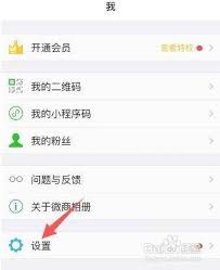微购相册如何自动创建购物车