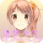安眠膝枕2：里见晴菜版 1.5.4