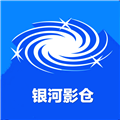 银河影仓 5.0.21