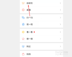 如何打开视频号评论功能