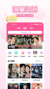 韩小圈为何没声音