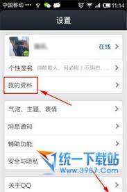 指纹相册如何导出视频