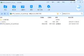 spss如何进行安装