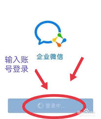 如何在企业微信中删除以前的公司