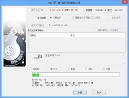 diskgenius如何备份分区