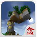 生存战争2盒子(生存战争2盒子材质包)V2.5.1 安卓最新版 V2.5.4