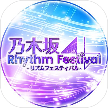 乃木坂46 1.4