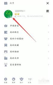 腾讯课堂改名会影响老师端记录吗