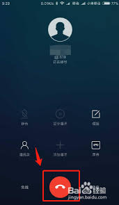 如何设置对方打电话显示在通话中