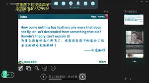 新东方云教室如何查看回放视频