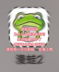 漫蛙如何收藏喜爱的漫画
