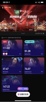 芒果tv怎么连麦看剧