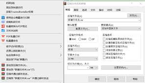 PDF压缩软件如何免费压缩到指定大小