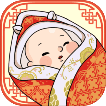 中国式人生1.1.4 v1.1.7