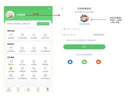 好游快爆如何回应用户评论
