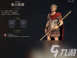 文明7审判官女王成就怎么解锁