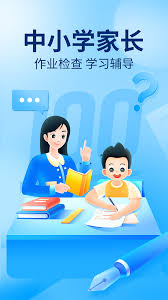如何在作业帮退出登录帐号