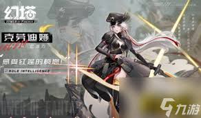 幻塔赤风武器怎么获取