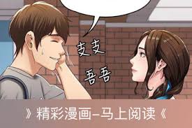 恶土小队嚼嚼嚼成就如何完成