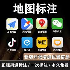 如何使用高德地图经纬度导航
