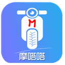 摩嗒嗒(电瓶车配件批发市场)V2.2.3 安卓最新版 V2.2.2