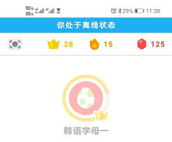 多邻国频繁无响应怎么办