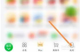 tt语音如何提升等级