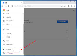 Google浏览器如何截图