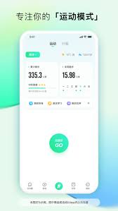 咕咚跑步音乐模式如何开启