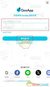 qooapp如何退出账号