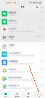 腾讯新闻历史记录怎么清空
