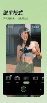 美颜相机为什么没有实况