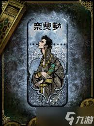 苏丹的游戏如何触发建立苗圃