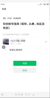 如何在不扫码的情况下直接登录TUBG