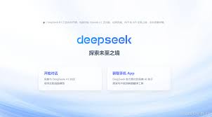 DeepSeek API如何使用Python调用