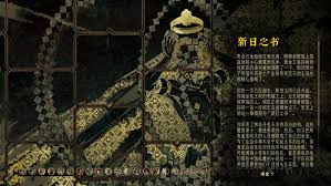 苏丹的游戏如何省时达成各结局