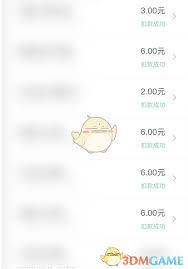 深圳通app如何查看乘车历史记录