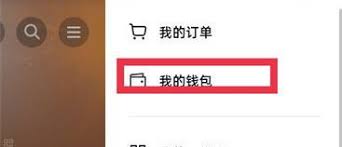 抖音月付没有关闭功能如何操作