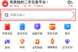 转转如何查看卖家详细信息