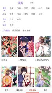 漫蛙2如何注册邮箱